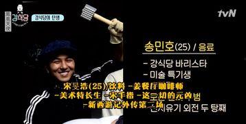 吃瓜蒙主间谍身份解析.黑料社今日黑料独家爆料,黑料社独家爆料，真相大白