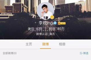 独家爆料最新消息 潜规则吴思txt全集下载,潜规则吴思txt全集下载，揭秘娱乐圈不为人知的秘密